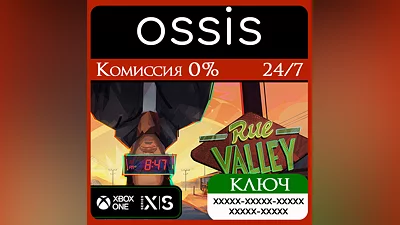 Rue Valley Xbox Key/Code