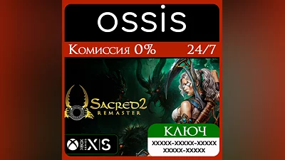 Sacred 2 Remaster Xbox Series X|S Key/Code
