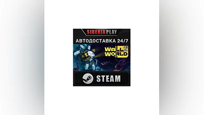 Wall World 2 STEAM AUTODELIVERY RU/KZ/UA/CIS