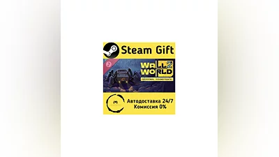 Wall World 2 Soundtrack   Steam Gift RU/KZ/etc