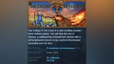 The Culling Of The Cows STEAM KEY REGION FREE GLOBAL