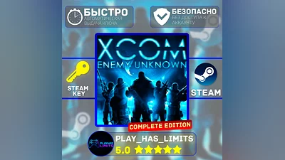 XCOM: Enemy Unknown Complete Edition STEAM Global+RU