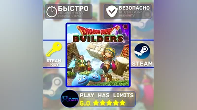 Dragon Quest Builders STEAM KEY Global + RU