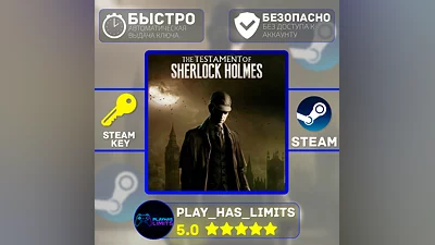 The Testament of Sherlock Holmes STEAM Global + RU