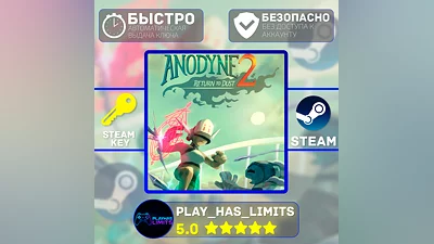 Anodyne 2: Return to Dust STEAM KEY Global + RU