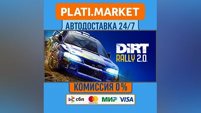 DiRT Rally 2.0 Game Of The Year⟡STEAM GIFT ALL REGIONS