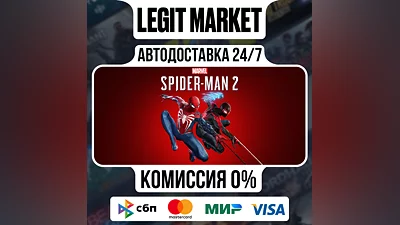 Marvel's Spider-Man 2 / Steam AUTO /WORLD