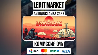Surviving Mars: Relaunched / SteamAUTO / RU+WORLD