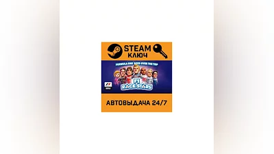 F1 Race Stars. STEAM RU,other+gift