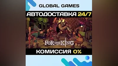 For The King Steam Key RU+CIS