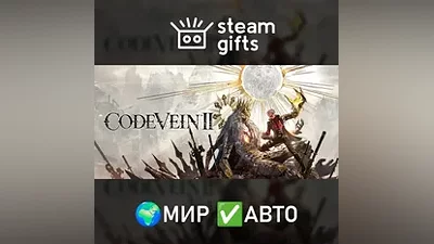 CODE VEIN II ROW AUTO