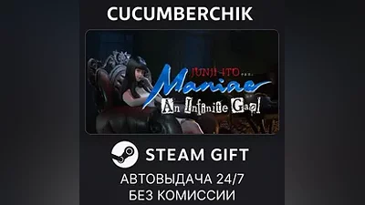 Junji Ito Maniac: An Infinite Gaol STEAM GIFT AUTO RU+World