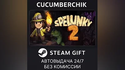Spelunky 2 STEAM GIFT AUTO RU+World