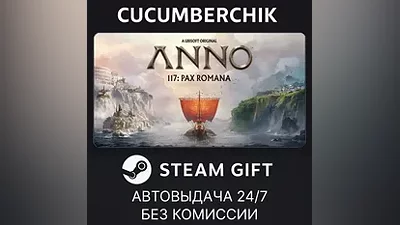 Anno 117: Pax Romana Gold Edition STEAM GIFT AUTO RU+World