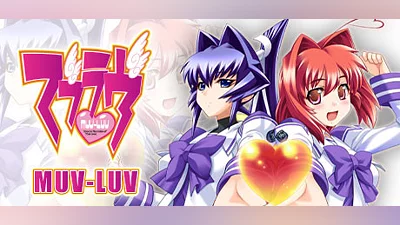 Muv-Luv Bundle