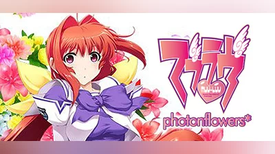 Muv-Luv photonflowers* Bundle