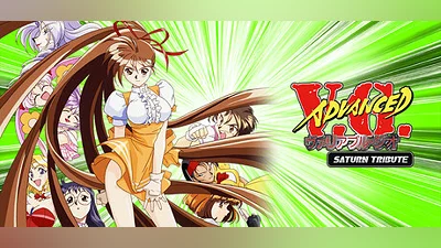 ADVANCED V.G. Saturn Tribute Bundle