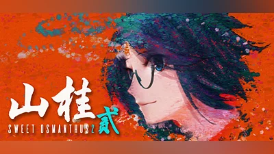 Shan Gui II: Sweet Osmanthus II Bundle
