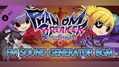 Phantom Breaker: Battle Grounds - FM sound generator BGM Bundle