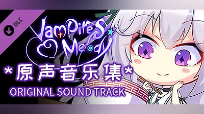 Vampires' Melody - Listening with you Bundle