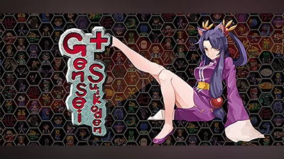 Gensei Suikoden Plus Bundle