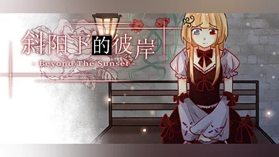 Beyond the Sunset 斜阳下的彼岸 Bundle