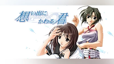 Omoide Ni Kawaru Kimi Memories Off Bundle