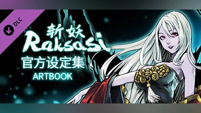Devil Slayer - Raksasi: Digital Artbook Bundle