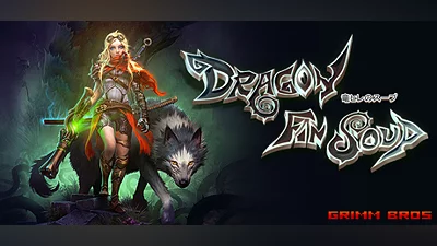 Dragon Fin Soup Bundle