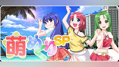 Moe Mekuri SP Bundle