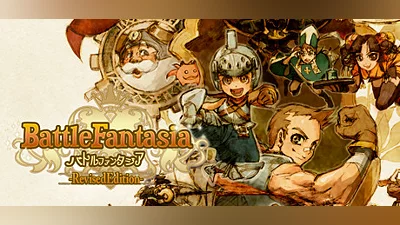 Battle Fantasia -Revised Edition- Bundle
