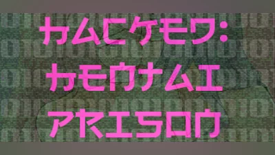 Hacked: Hentai prison Bundle