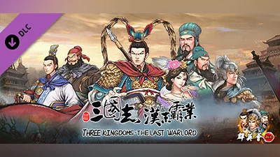 Three Kingdoms The Last Warlord-Heroes Assemble Bundle