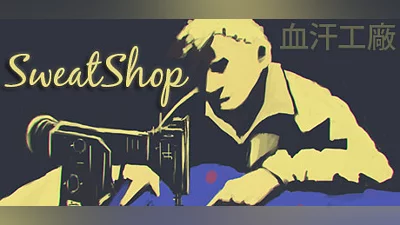 SweatShop Bundle