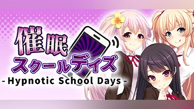 催眠スクールデイズ - Hypnotic School Days - Bundle