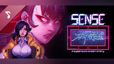 Sense - 不祥的预感: A Cyberpunk Ghost Story Soundtrack Bundle
