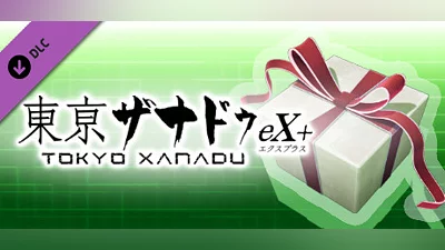 Tokyo Xanadu eX+: Item Bundle