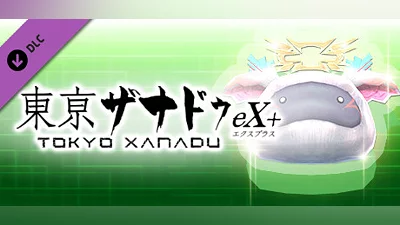 Tokyo Xanadu eX+: S-Pom Treat Bundle