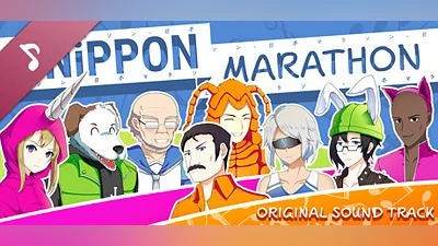 Nippon Marathon Soundtrack Bundle