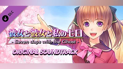 Seven days with the Ghost - Original Soundtrack Bundle