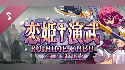 Koihime Enbu Original Sound Track Bundle