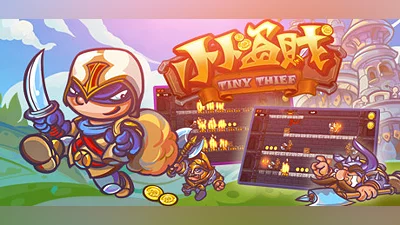 Tiny Thief Bundle