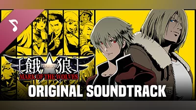 GAROU: MARK OF THE WOLVES Soundtrack Bundle