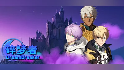 DreamBreaker Bundle