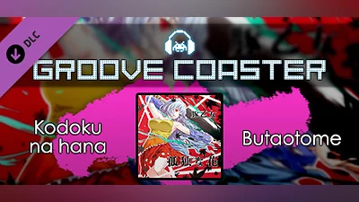 Groove Coaster - Kodoku na hana Bundle