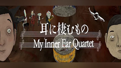 My Inner Ear Quartet Bundle