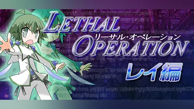 Lethal Operation Episode 2 destroyer Rei Demo Bundle