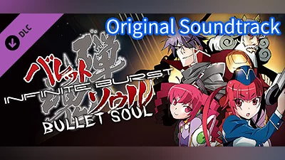 BULLET SOUL INFINITE BURST - Original Soundtrack Bundle