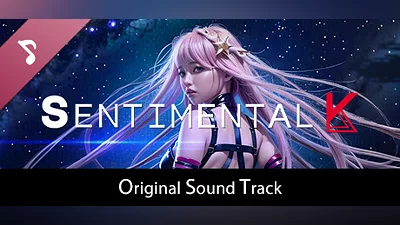 Sentimental K Soundtrack Bundle