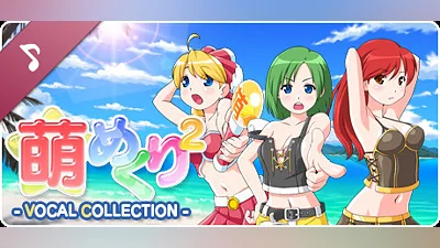 Moe Mekuri SP -Moe Mekuri 2 VOCAL COLLECTION- Bundle